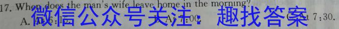 2024届中考导航总复习模拟冲刺卷二轮模拟(一)1英语试卷答案