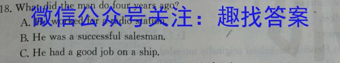 安徽省宿州市省、市示范高中2023-2024学年度高一第一学期期末教学质量检测英语