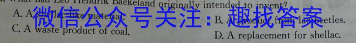 2024届河北省普通高中学业水平选择性考试英语