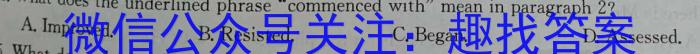 学林教育 2023~2024学年度第二学期八年级第一次阶段性作业英语