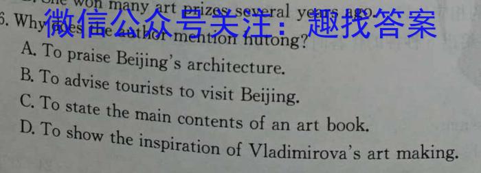 衡水金卷先享题·月考卷 2023-2024学年度上学期高二年级期末考试英语