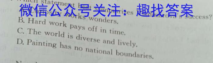 甘肃省2024届普通高中学生学业质量监测（1月）英语试卷答案