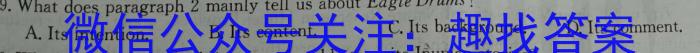 江西省六校联考2024届高三第一次调研考试英语