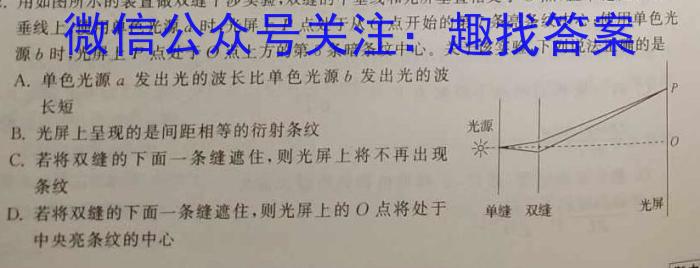 2023-2024学年度下学期泉州市高中教学质量监测（高一年级）物理试题答案