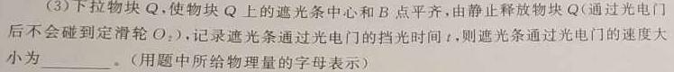 [今日更新]安徽省2023-2024学年度下学期八年级期中考试（无标题）.物理试卷答案