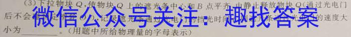 江西省2023-2024学年度九年级阶段性练习（五）f物理