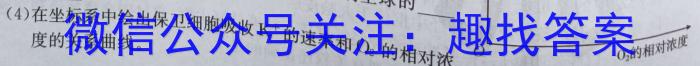 河北省思博教育2023-2024学年八年级第一学期第四次学情评估（标题加粗）生物学试题答案