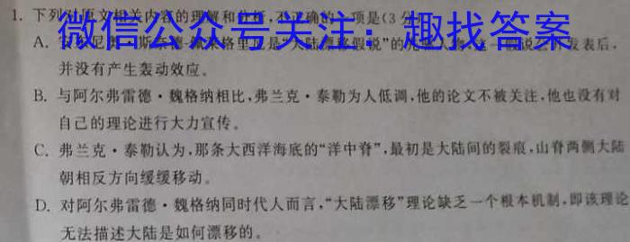 思博教育·沧州市2023-2024学年八年级第一学期期末教学质量评估(HX)语文