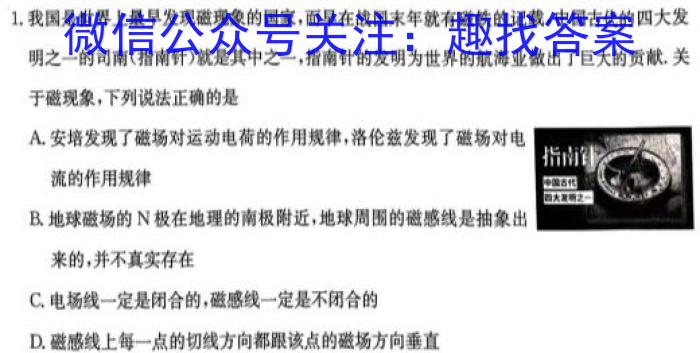 河南省2023-2024学年八年级第二学期期末教学质量检测物理试题答案