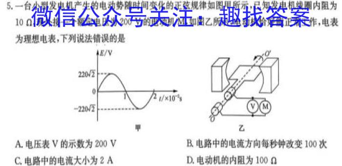 安徽省江淮十校2025届高三第一次联考物理试题答案