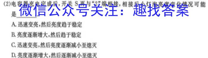 黑龙江省2023~2024学年度高三第五次模拟(243837Z)h物理