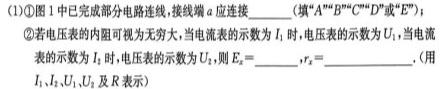 环江县2022-2023学年度八年级下学期期末检测(物理)试卷答案