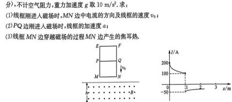 乐山市高中2025届教学质量检测（期末考试）(物理)试卷答案