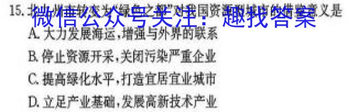 河北省香河县2023-2024学年度第二学期七年级期末质量监测&政治