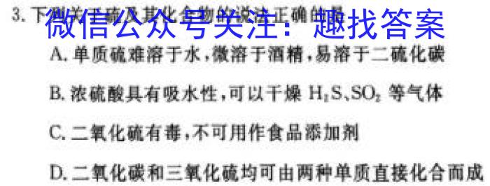 山东省2024年威海市高考模拟考试数学