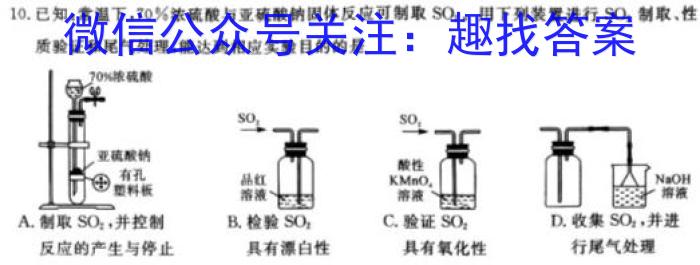 2024届阳光启学全国统一考试标准模拟信息(七)数学