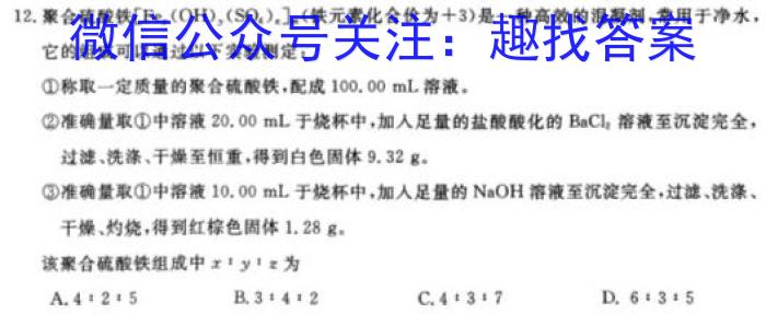 山西省2023-2024学年度上学期九年级期末模拟试题及答案数学