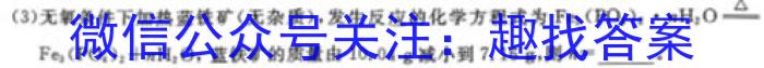 2024年河北省初中毕业生升学文化课考试冲刺试卷(一)1数学