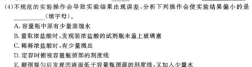 【热荐】江西省九江市2023-2024学年度上学期九年级期末考试化学