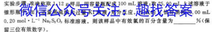 【热荐】江西省2023/2024学年度九年级第一学期期末考试化学