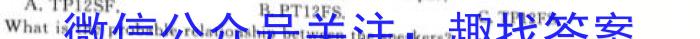 河南省2023-2024学年第二学期七年级学情测评试卷英语