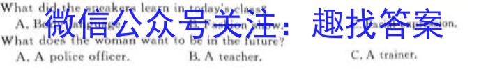 江西省2024年高一年级春季学期开学考试卷英语