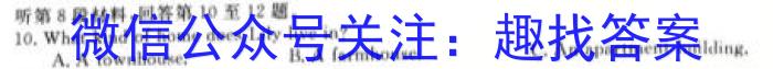 惠东县2024届高三第三次教学质量检测试卷(2024.02)英语