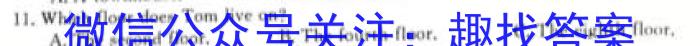 学科网2024届高三2月大联考英语