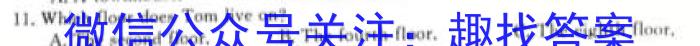 智想卓育·山西省2024年中考第一次模拟考试英语