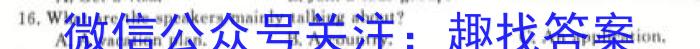 山西省阳泉市平定县2023-2024学年第一学期九年级教学质量监测试题英语