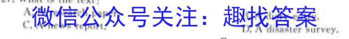 宜宾市普通高中2021级高考适应性考试英语试卷答案