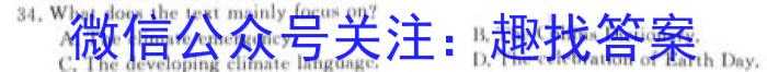 陕西省2023-2024学年度第一学期七年级期末调研Y-1英语