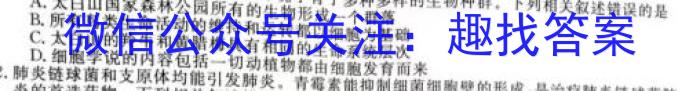 江西省2023-2024学年度第二学期高一3月联考生物学试题答案