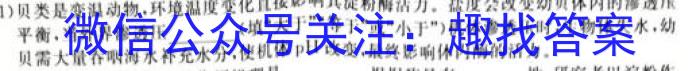 山西省2023-2024学年度第一学期高二期末检测试卷（242551Z）生物学试题答案