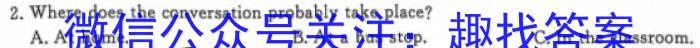 江西省2023-2024学年度第二学期七年级学业质量评价英语试卷答案