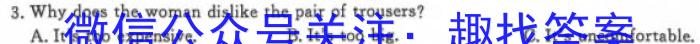 ʡ2023-2024ѧһ꼶ѧ1ĩӢx