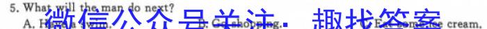 2024届辽宁市高一3月联考(24-359A)英语