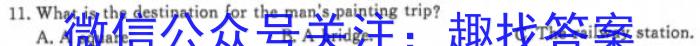 甘肃省酒泉市2023-2024学年高二下学期期中考试英语