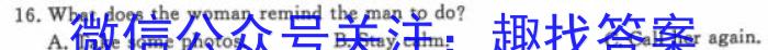 江西省2023-2024学年度八年级下学期期末综合评估【8LR-JX】英语