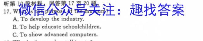 江西省全区2024年初中学业水平适应性考试（三）英语