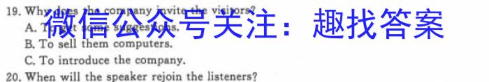 山西省2024年考前适应性评估（一）6LR英语试卷答案