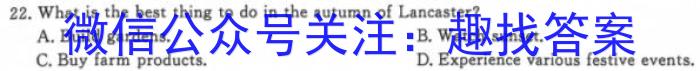 2024年普通高等学校招生全国统一考试猜题密卷(三)3英语