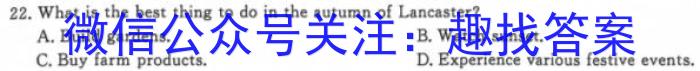 学科网2024届高三1月大联考考后强化卷 全国乙卷英语试卷答案