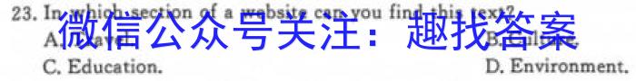 2024年安徽省九年级联盟考试英语试卷答案