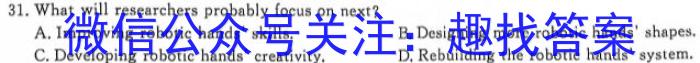 潜山市2023-2024学年度八年级第一学期期末教学质量检测期末测试卷英语试卷答案