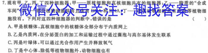 河北省沧州市某校2023-2024学年八年级下学期开学测试英语