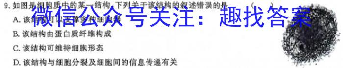 江西省上饶市2023-2024学年度高一年级期末考试生物学试题答案