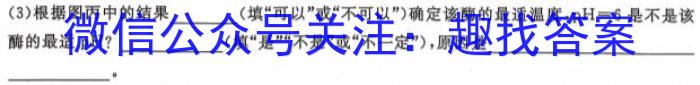 内蒙古巴彦淖尔市2023-2024学年上学期高二期末考试(24-233B)生物学试题答案