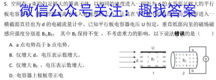信阳市2024年河南省中招第一次模拟考试试卷（4.25）h物理
