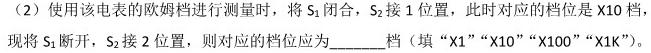 湖北省重点高中智学联盟2025届新高三8月考试-(物理)试卷答案